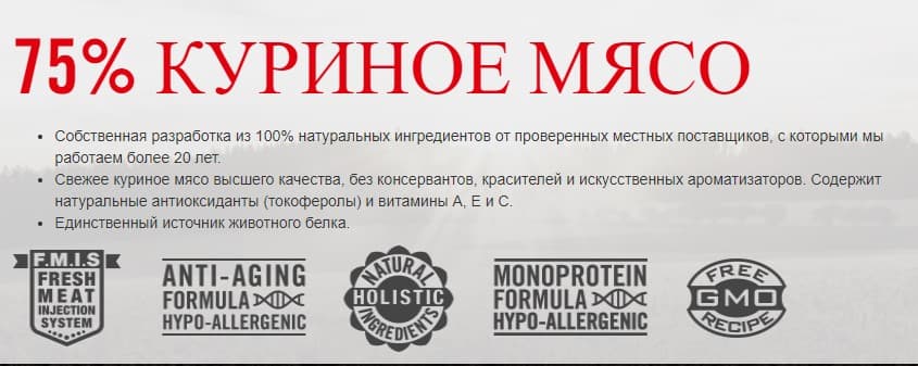 Сухой корм для кошек Optimanova Cat Mature Chicken Rice сбалансированный сухой корм для пожилых котов 