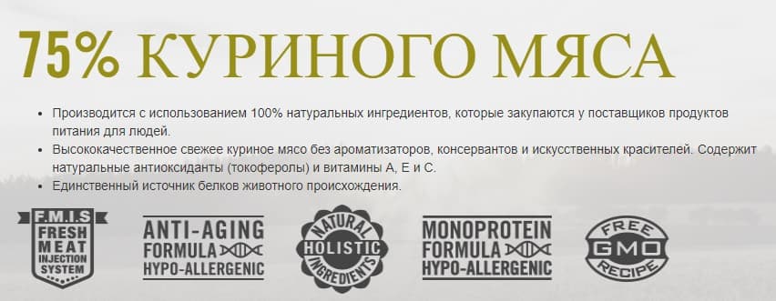 Сухой корм для кошек Optimanova Cat Adult Chicken Rice полнорационный корм для кота 