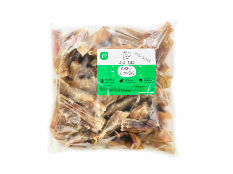 Пенис бычий (крендель) "Бобик-Снобик" 1 кг (010815)