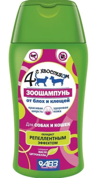 Зоошампунь «Четыре с хвостиком»
