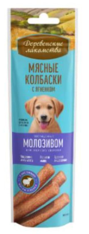 Мясные колбаски с ягненком и молозивом Деревенские лакомства