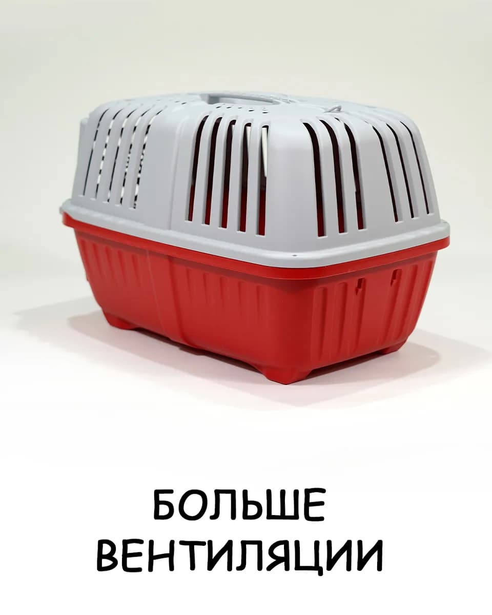 Переноска для собак JOLLYPAW (красная)