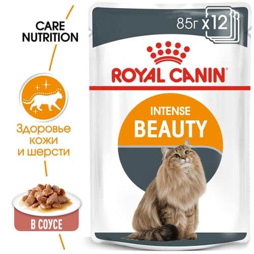Влажное питание для кошек Royal Canin Intense Beauty в соусе