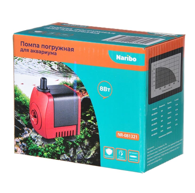 Помпа погружная Naribo 8Вт 650 л/ч, h.max 0.9 м