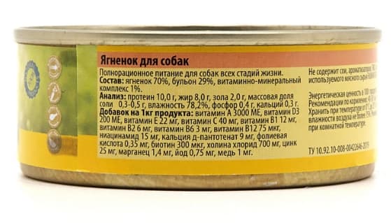 Пища для собак Berkley (ягненок)