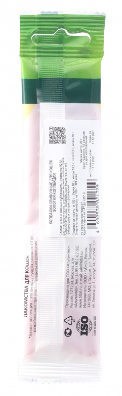 ТИТБИТ Колбаски Сливочные для кошек