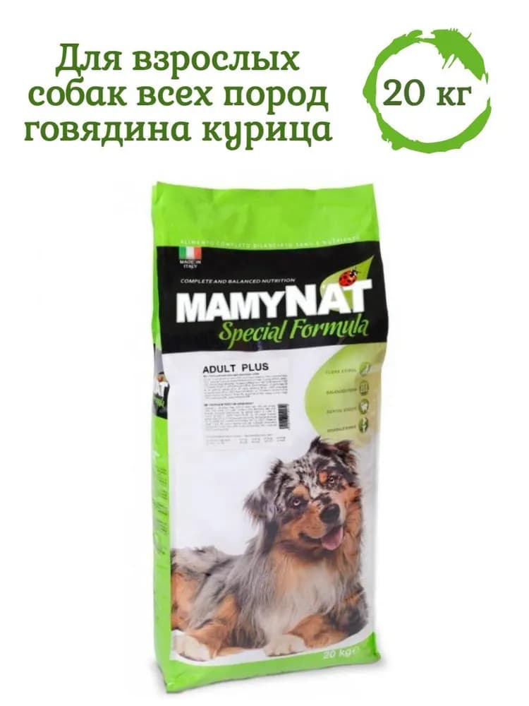 Рацион для собак MamyNAT Dog Adult Plus (говядина, курица)