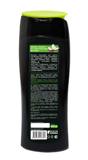 Gamma Шампунь-бальзам восстанавливающий для собак 400 мл