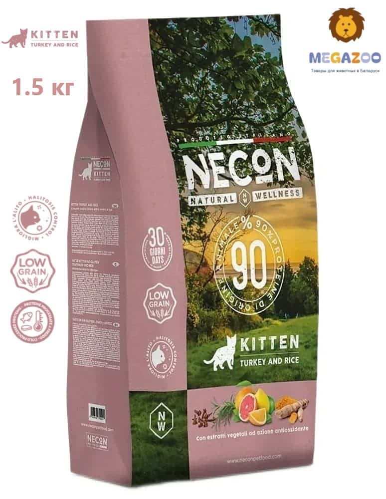 Питание для котят Necon Natural Wellness Kitten (индейка, рис)