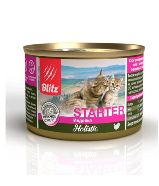Влажный рацион для котят Blitz Holistic Kitten (индейка)