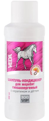 Шампунь-кондиционер для жеребят VEDA
