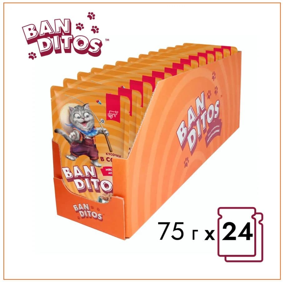 Влажный корм для котят BANDITOS Мясное ассорти (говядина, индейка)