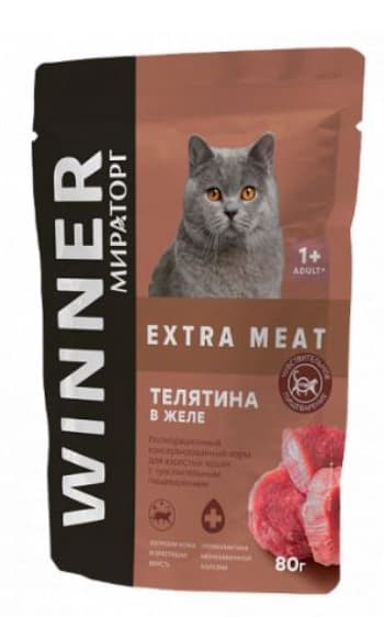 Влажная еда для кошек Winner Extra Meat "Телятина в желе"