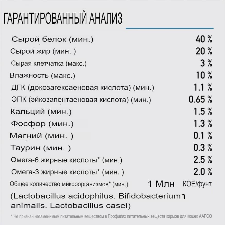 Корм для кошек всех возростов ORIJEN SIX FISH