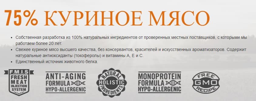 Сухой корм для котят Optimanova Kitten Chicken Rice сбалансированный корм для котят от2 до 12 мес