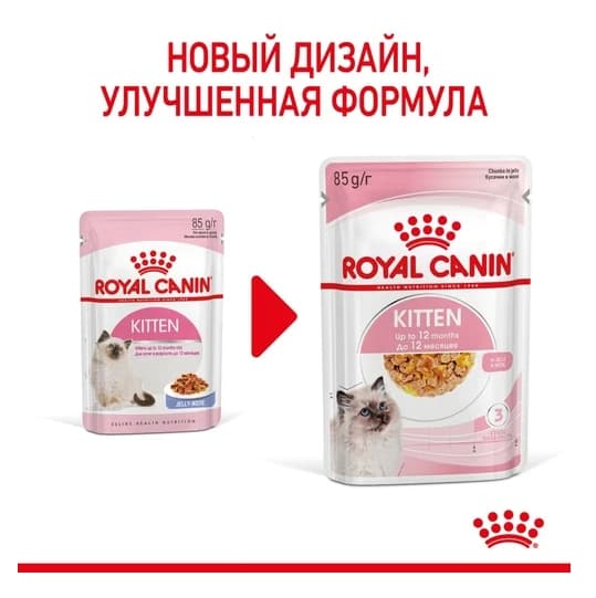Пресервы для котят Royal Canin Kitten Instinctive в желе