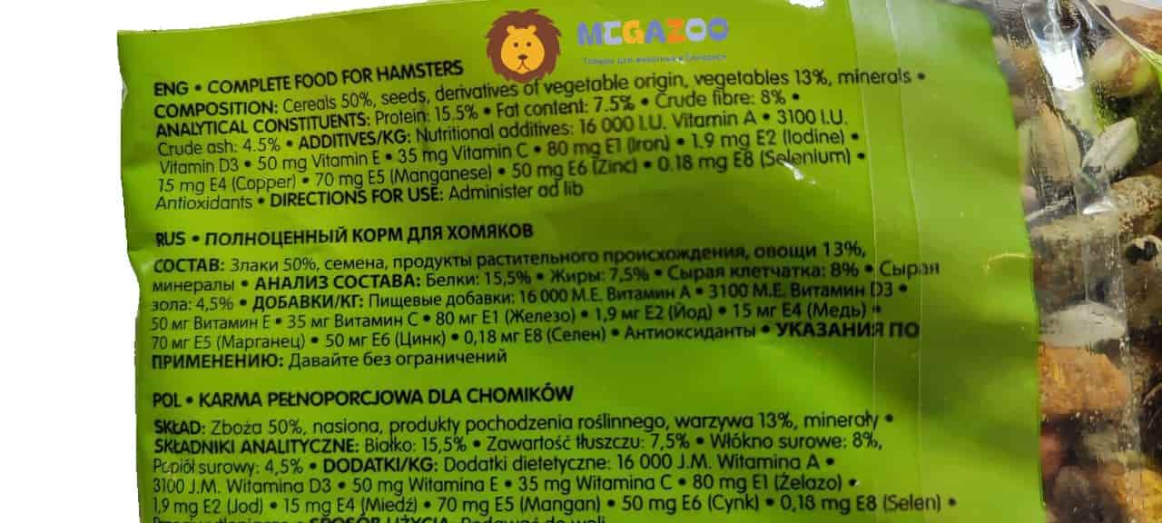 Питание для хомяков Versele-Laga Classic Hamster