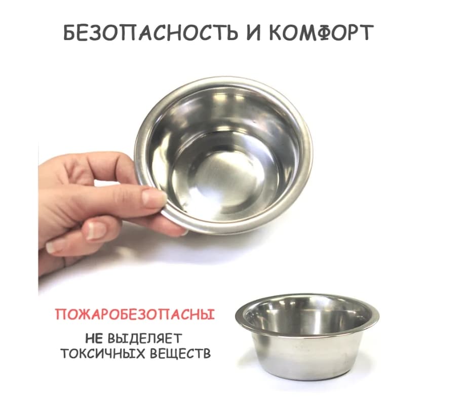 Набор мисок JOLLYPAW 0.2 л