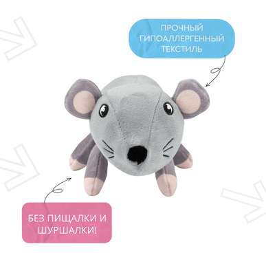 Игрушка Mr.Kranch для собак "Мышь" плюшевая с пищалкой 20 см серая