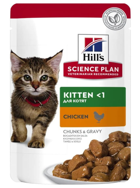 Влажная еда для котят Hill's Science Plan Kitten (курица)