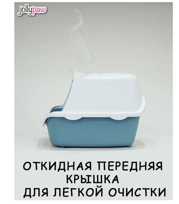 JOLLYPAW Filter лоток для кота