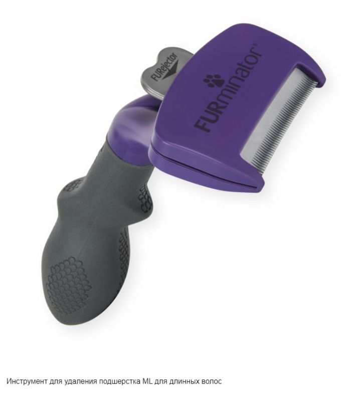 FURminator Cat Undercoat M/L Long Hair для кошек