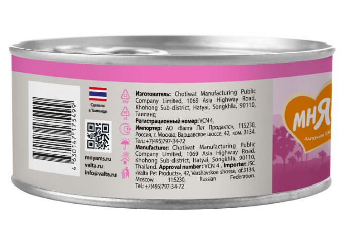 Влажный дополнительный корм Мнямс для котят Суфле из тунца