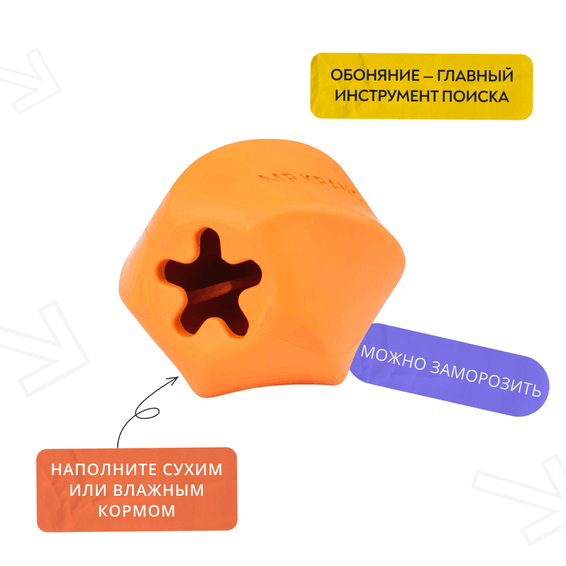 Игрушка Mr.Kranch для собак Твистер оранжевая с ароматом курицы