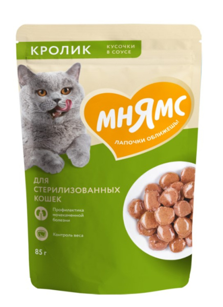 Влажный корм Мнямс Кусочки в соусе с кроликом для стерилизованных кошек
