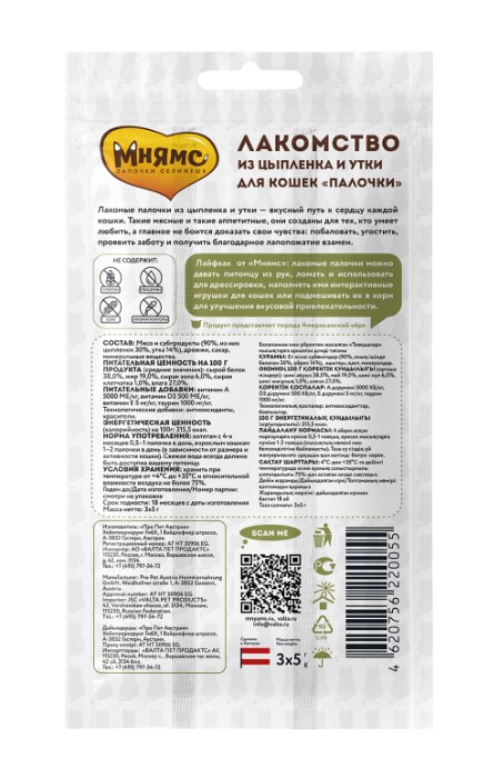 Лакомство Мнямс лакомые палочки 13,5 см для кошек с цыпленком и уткой