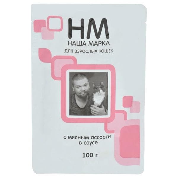 Пресервы Наша Марка для взрослых кошек с мясным ассорти