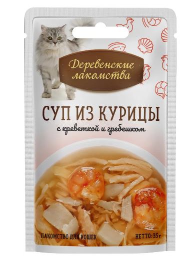 Питание для кошек и котов Деревенские лакомства Суп из курицей с креветкой и гребешком