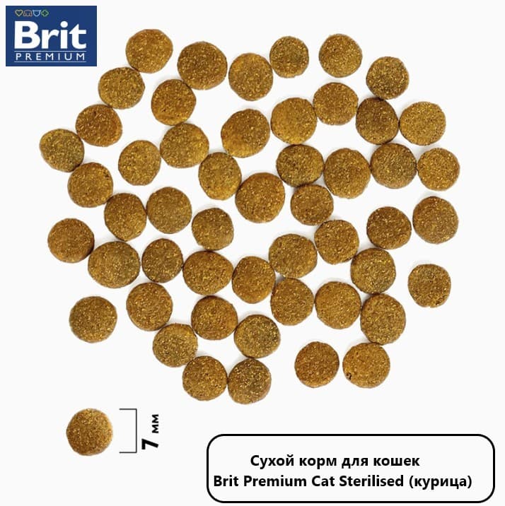 Брит премиум Cat Sterilised (курица) для кота 