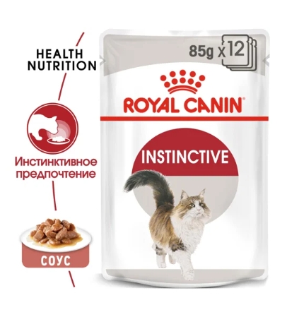 Влажное питание для кошек Royal Canin Instinctive в соусе