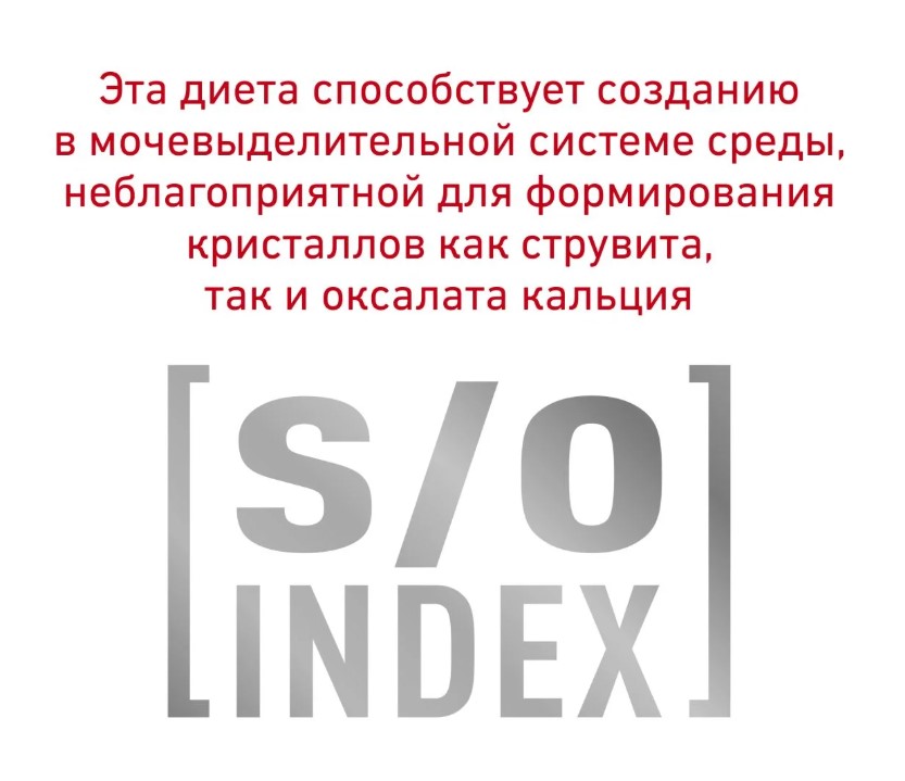 Консервы для собак Royal Canin Urinary S/O Dog