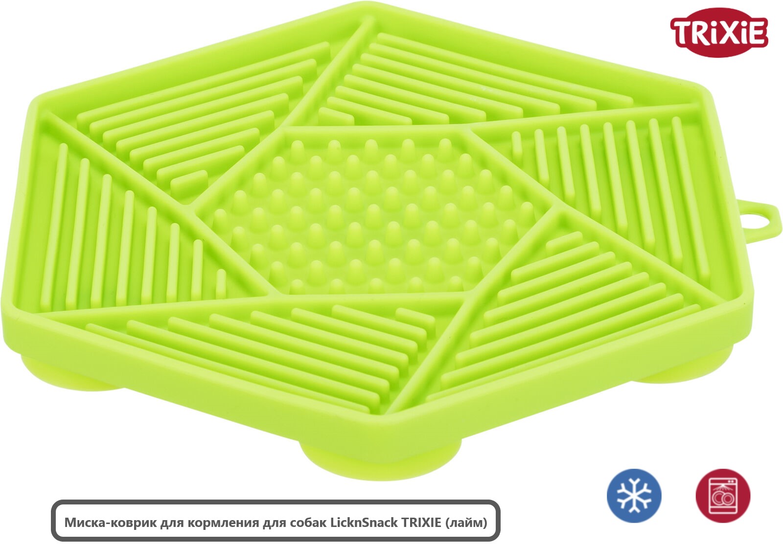 Миска-коврик для кормления для собак LicknSnack TRIXIE (лайм)