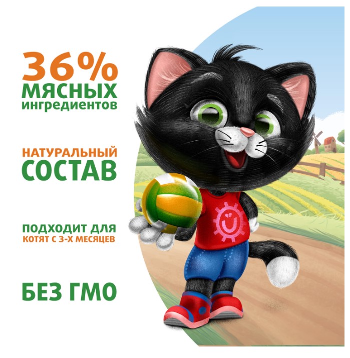 Влажный корм Ферма кота Фёдора нежные кусочки с телятиной для котят