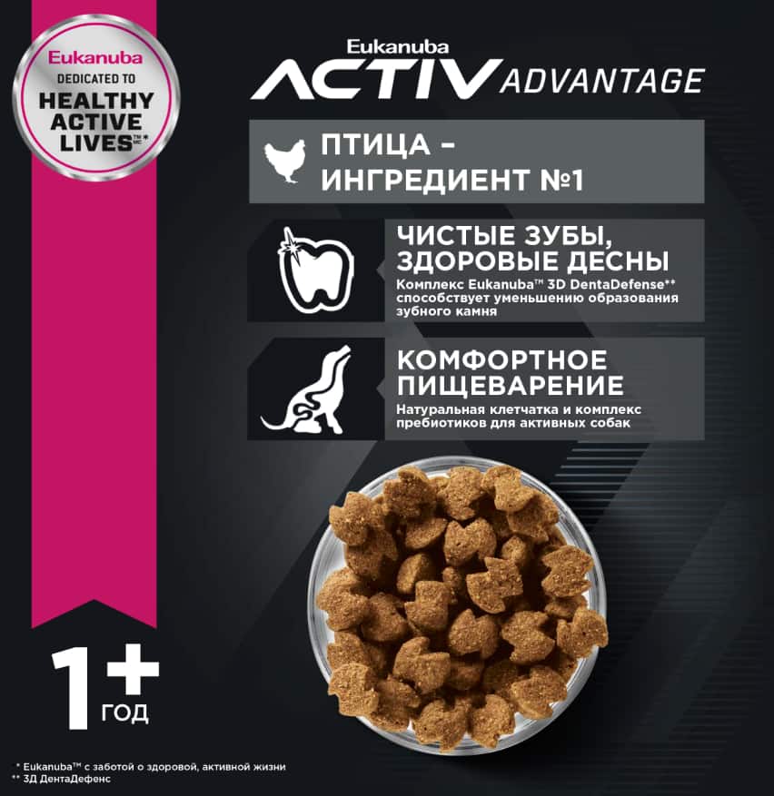 Еда для щенков мелких пород Сухой корм для щенков Eukanuba Puppy Small Breed (птица)