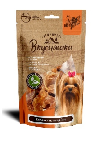 Домашние Вкусняшки Колечки из индейки 55 г