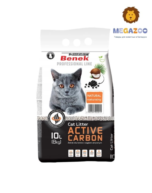 Кошачий наполнитель Super Benek Active Carbon с активированным углем