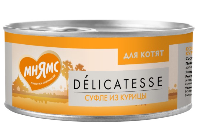 Влажный дополнительный корм Мнямс для котят Суфле из курицы