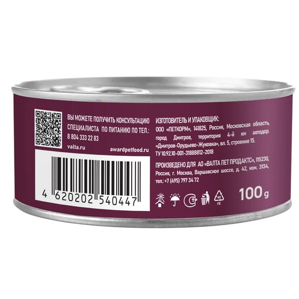 Рацион для котят Award Kitten Паштет (говядина со шпинатом)