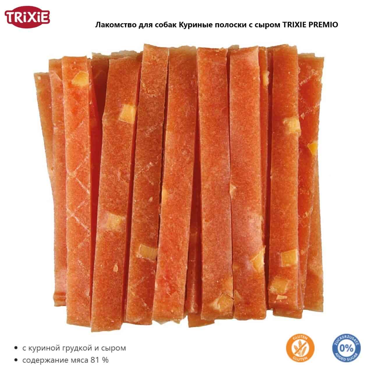Лакомство для собак и щенков Куриные полоски с сыром TRIXIE PREMIO