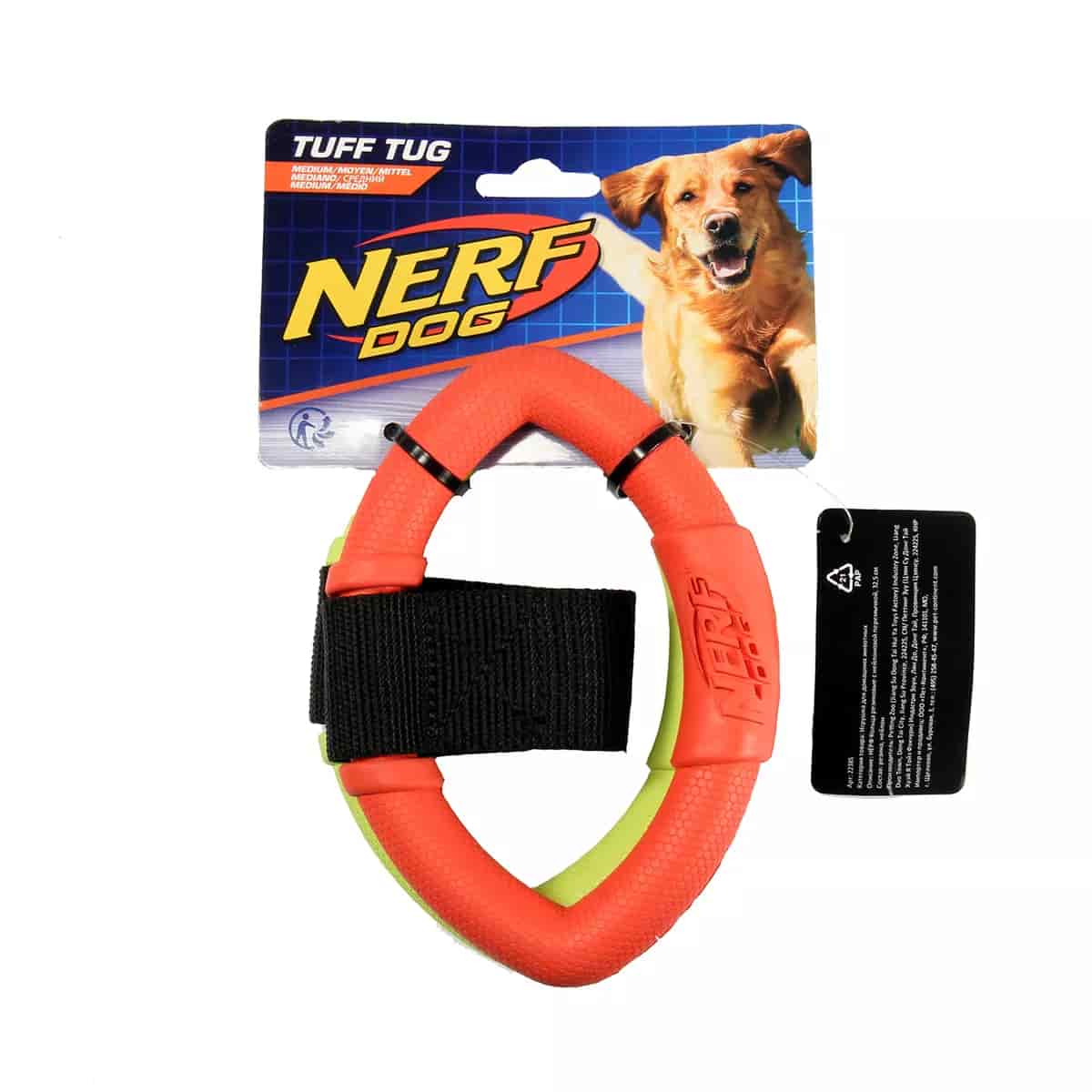 Кольца резиновые с нейлоновой перемычкой НЁРФ 32.5 см (22385)