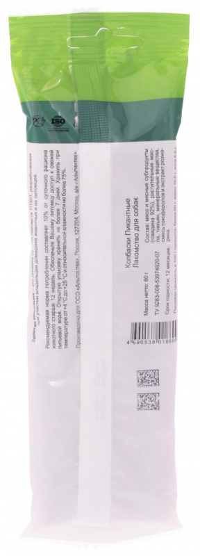 Колбаски пикантные TiTBiT 80 г