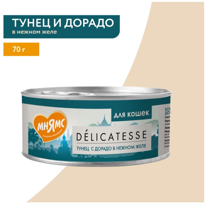 Влажный дополнительный корм Мнямс для кошек Тунец с дорадо в нежном желе