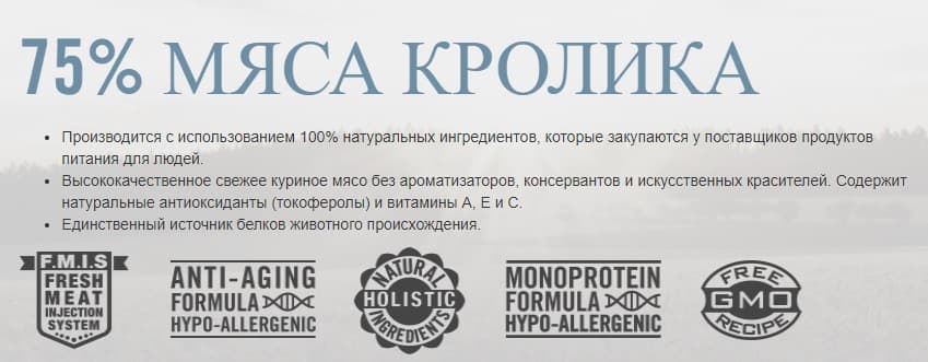 Сухой корм для кошек Optimanova Cat Adult Rabbit Potato полнорационный корм для кота 