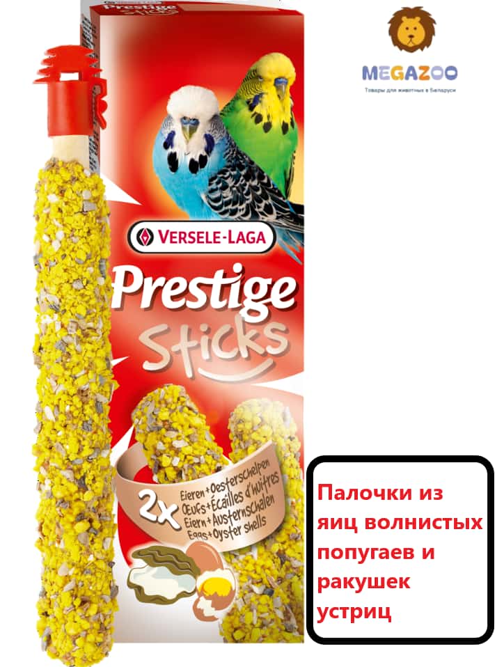 Корм для волнистых попугаев Versele-Laga Prestige Stick с семенами и яичной скорлупой