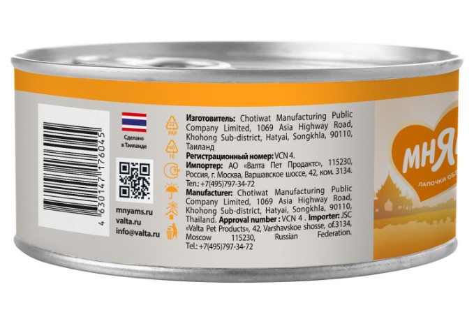 Влажный дополнительный корм Мнямс для котят Суфле из курицы