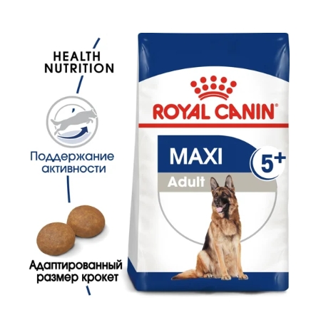 Еда для старых собак Сухой корм для собак Royal Canin Maxi Adult 5+